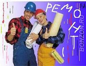 ПЕРЕЧЕНЬ РЕМОНТНО-СТРОИТЕЛЬНЫХ РАБОТ.